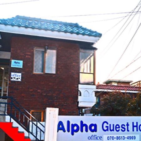 Alpha Guesthouse Seul Dış mekan fotoğraf